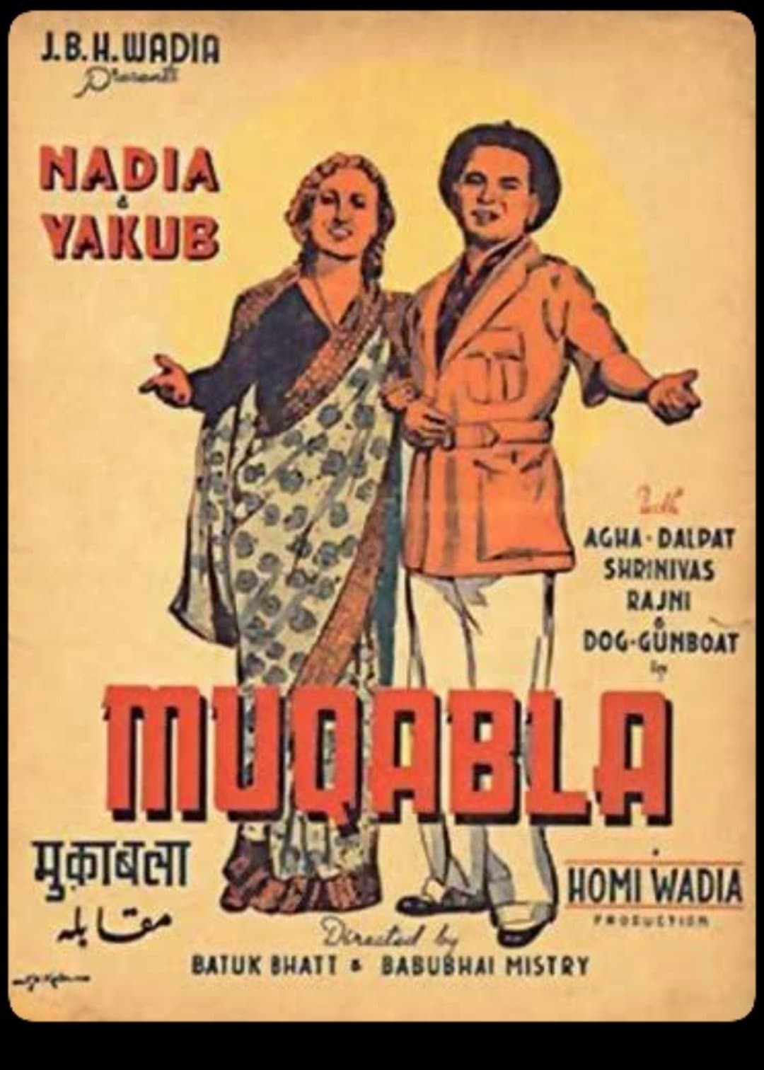 Muqabala
