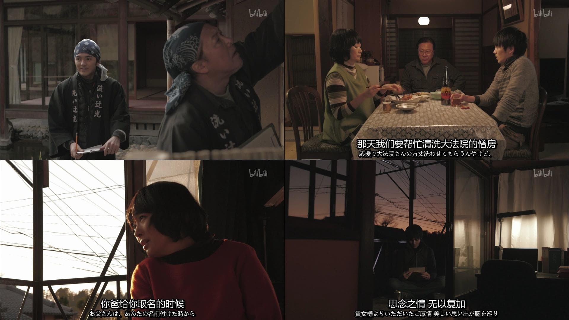 Episode 4