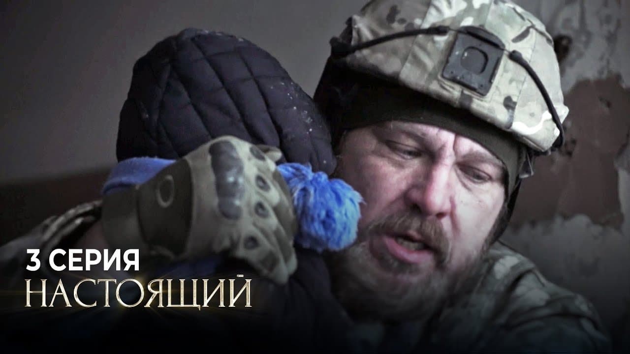 Episode 3