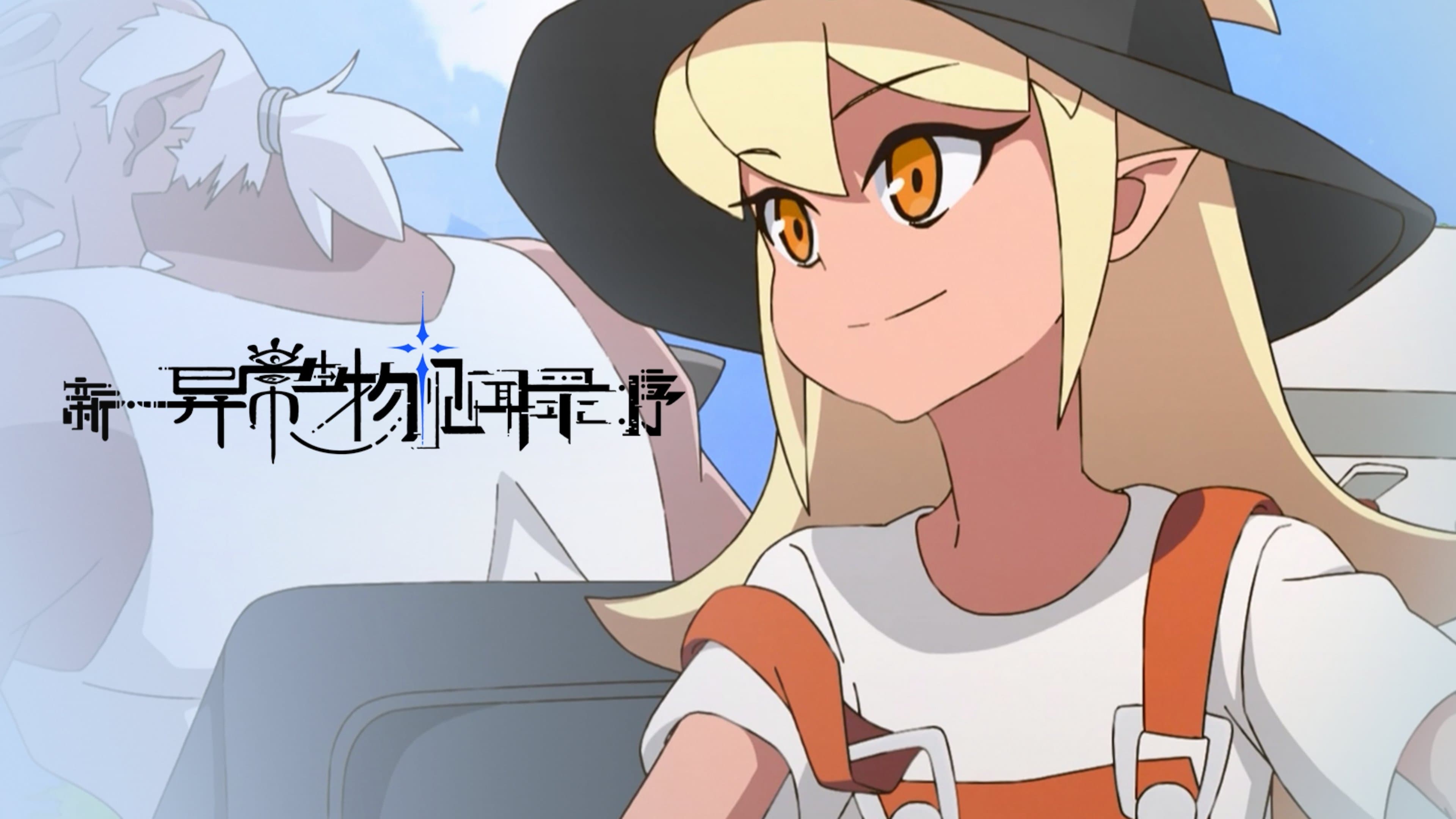 Episode 3