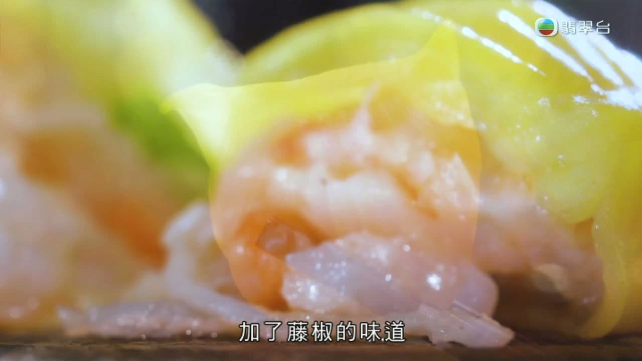 Episode 2