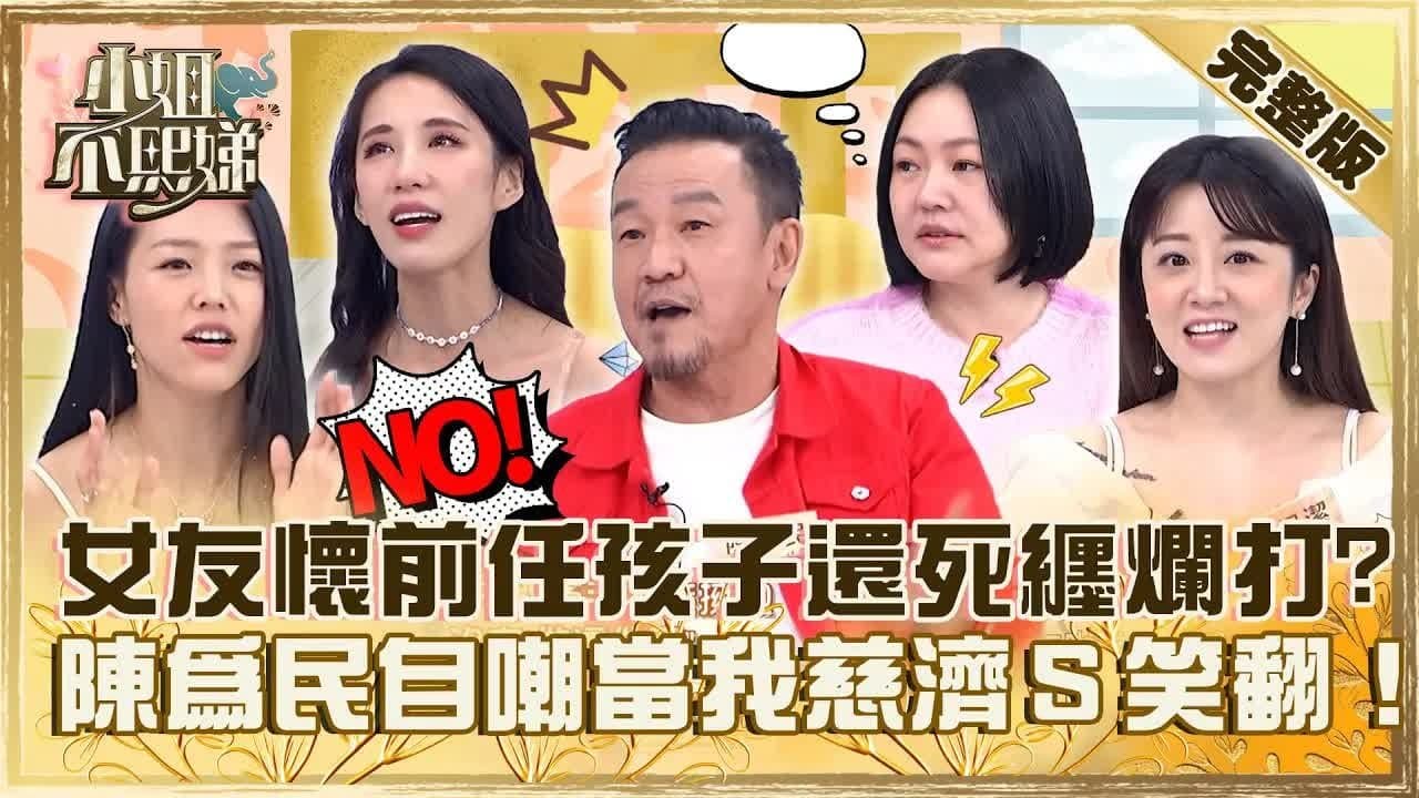 Episode 425