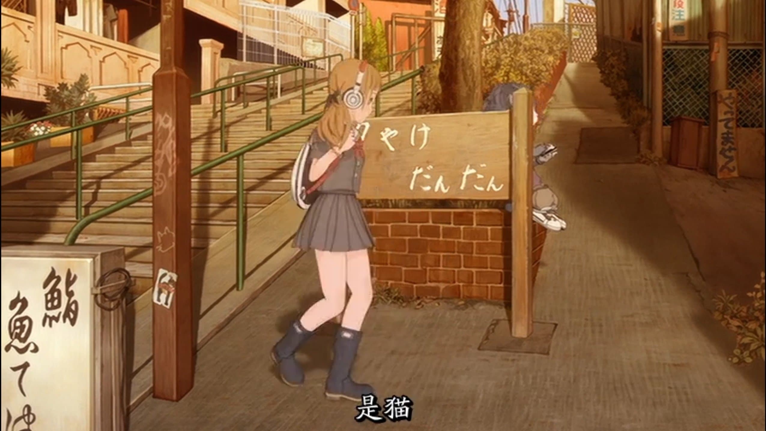 Episode 1