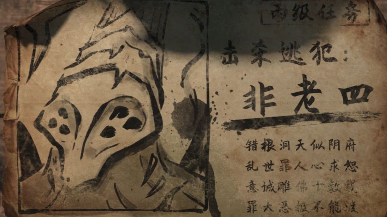 Episode 4
