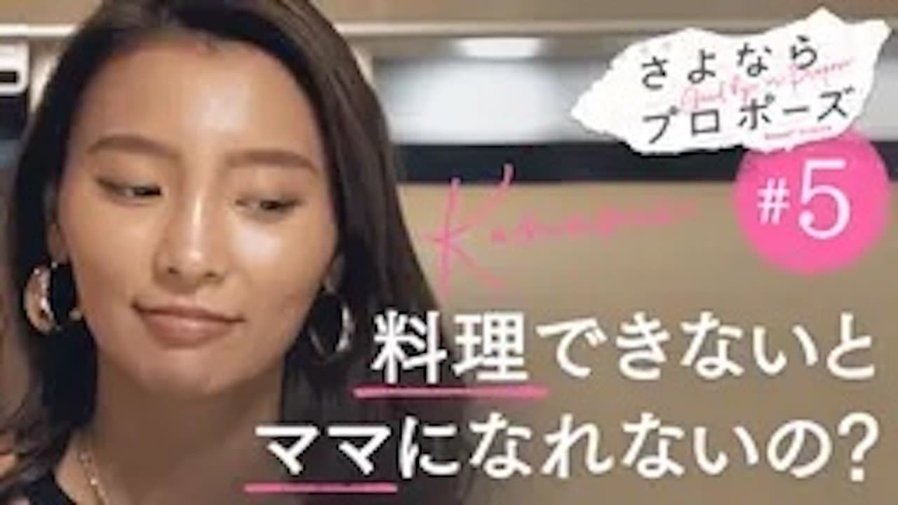 Episode 5