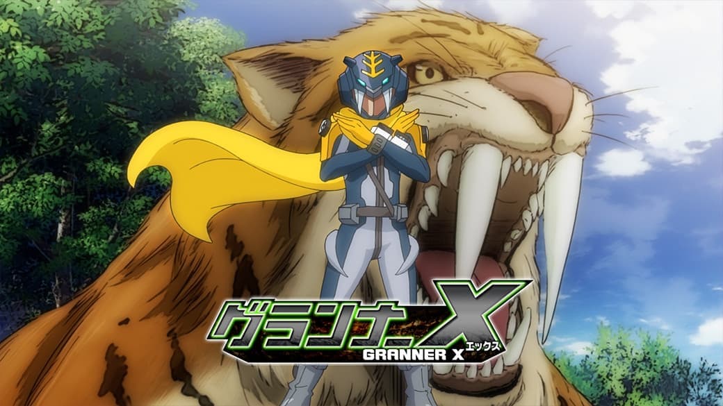 Attack! Earth Granner Saber Panther!