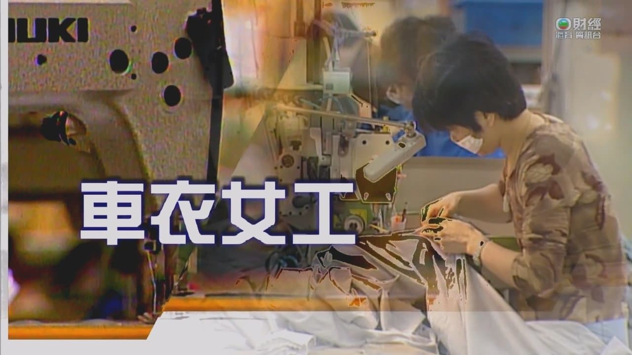 Episode 211