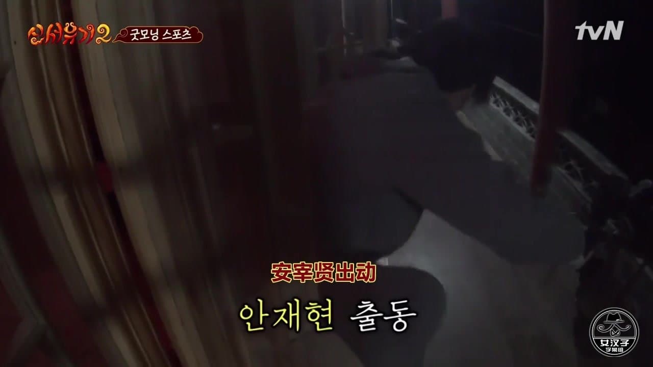 Ho-dong does it too, part 1! Kang Ho-dong’s first ever errand