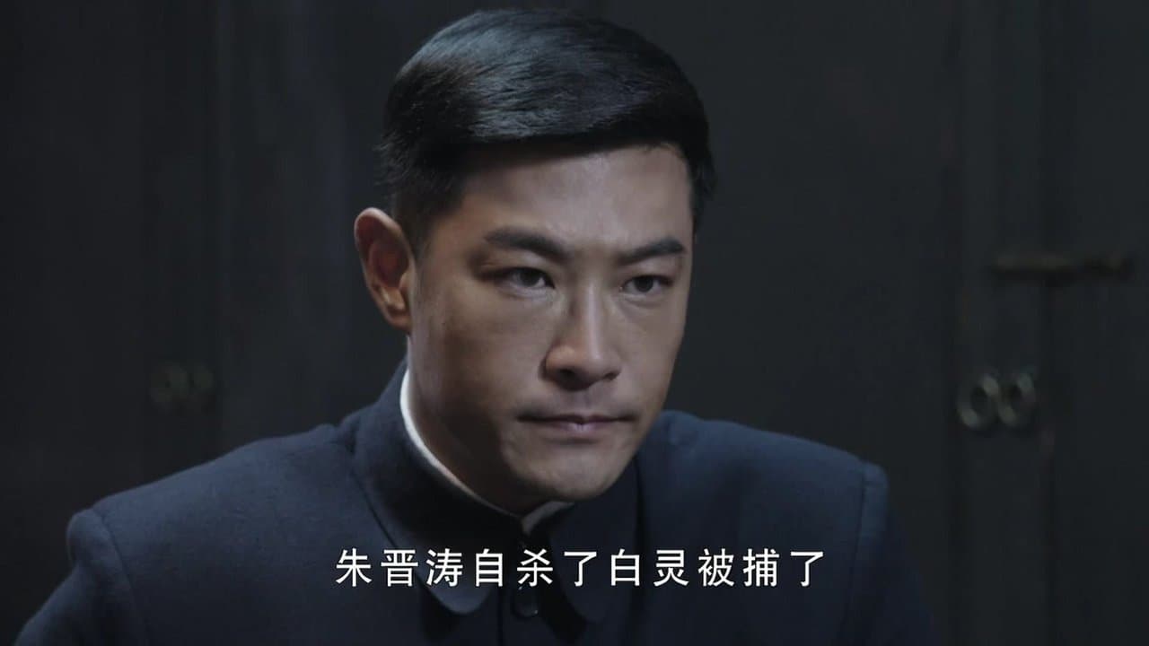 Episode 12