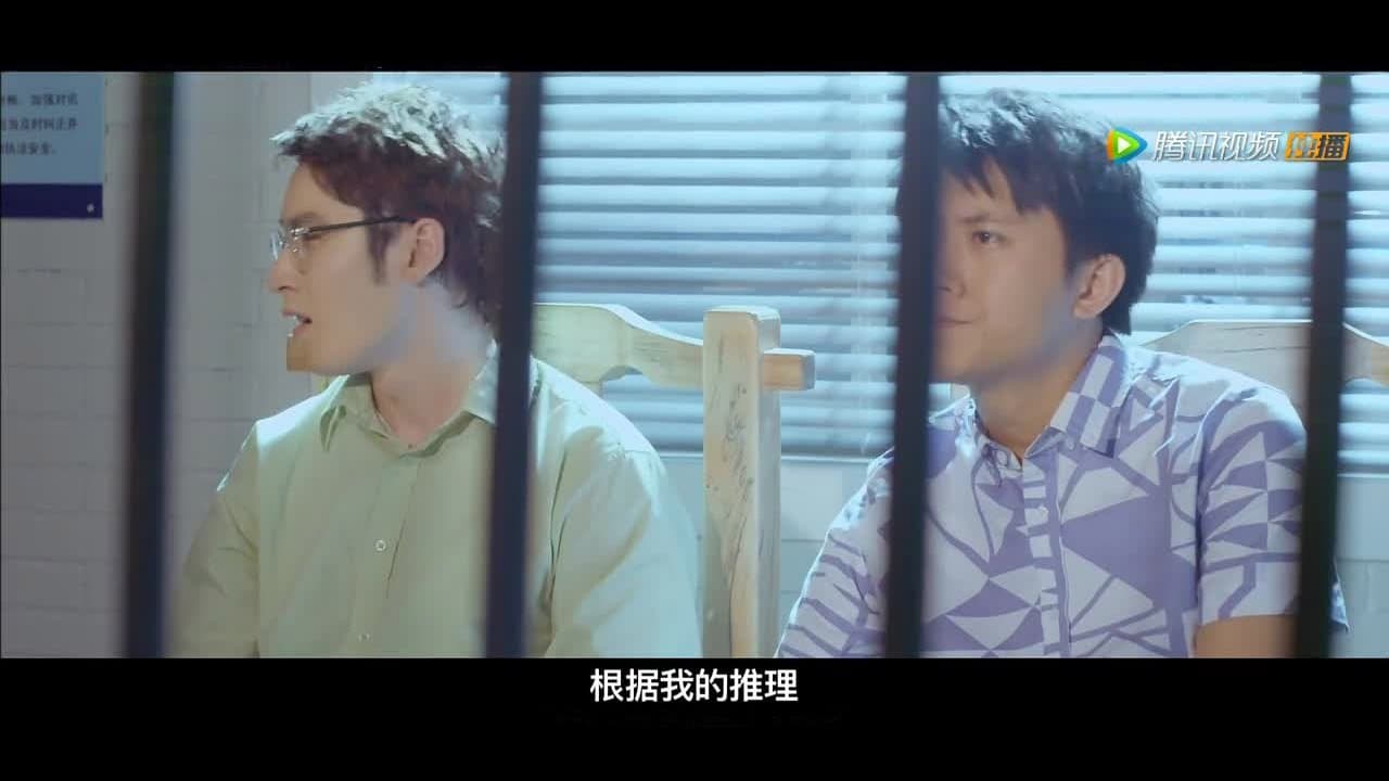 Episode 9