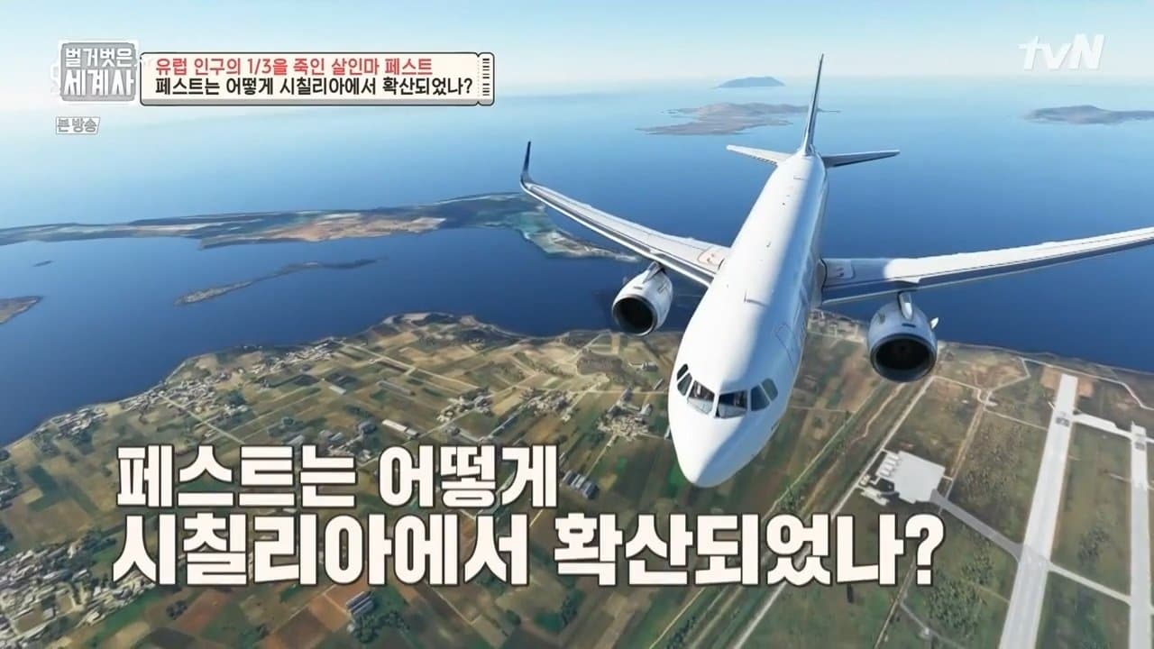Episode 4