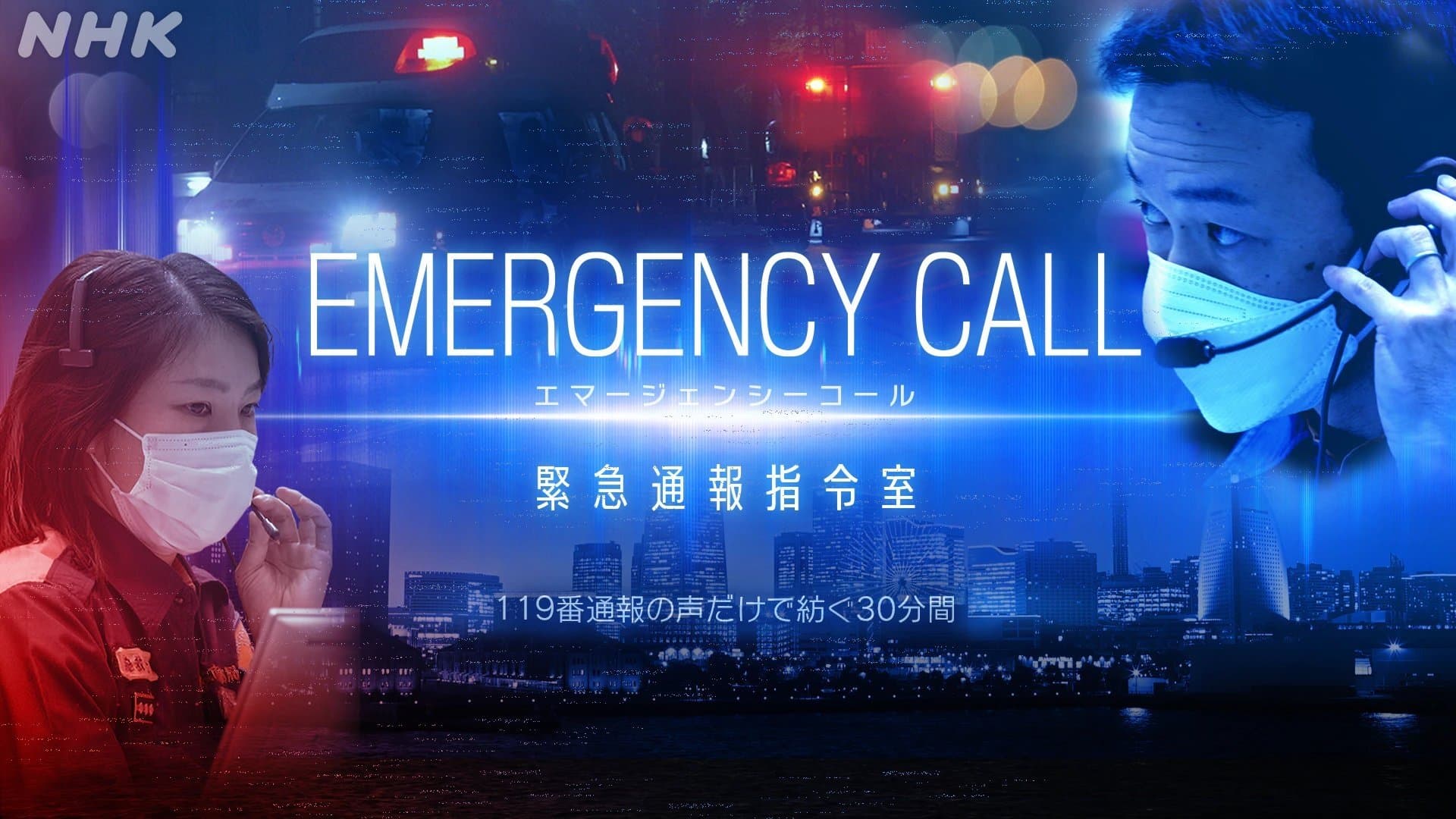 Episode 1