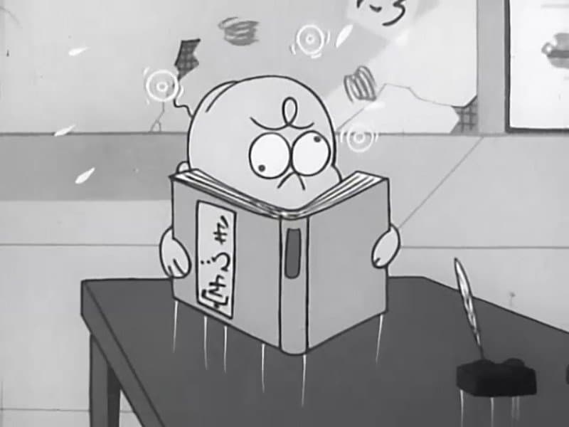 Suspicious Presents / See Doctor Chibita For Tooth Decay