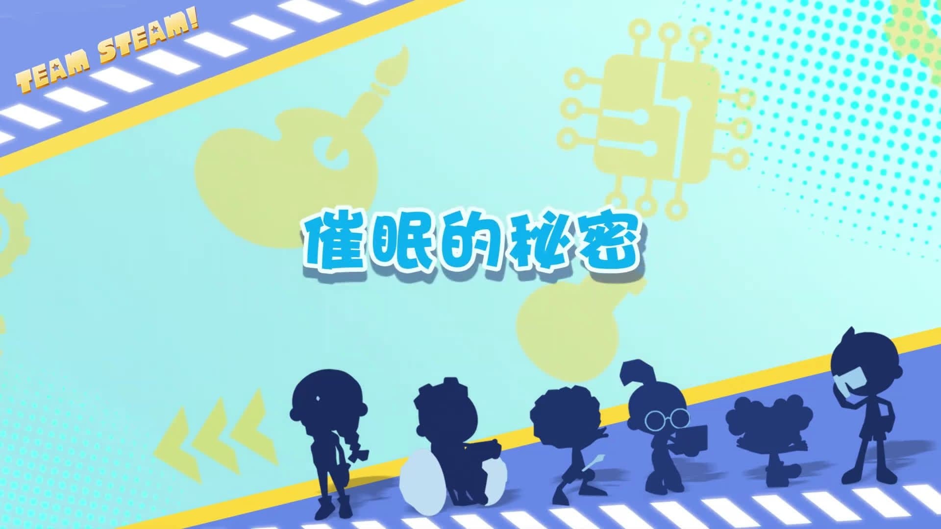 Episode 9