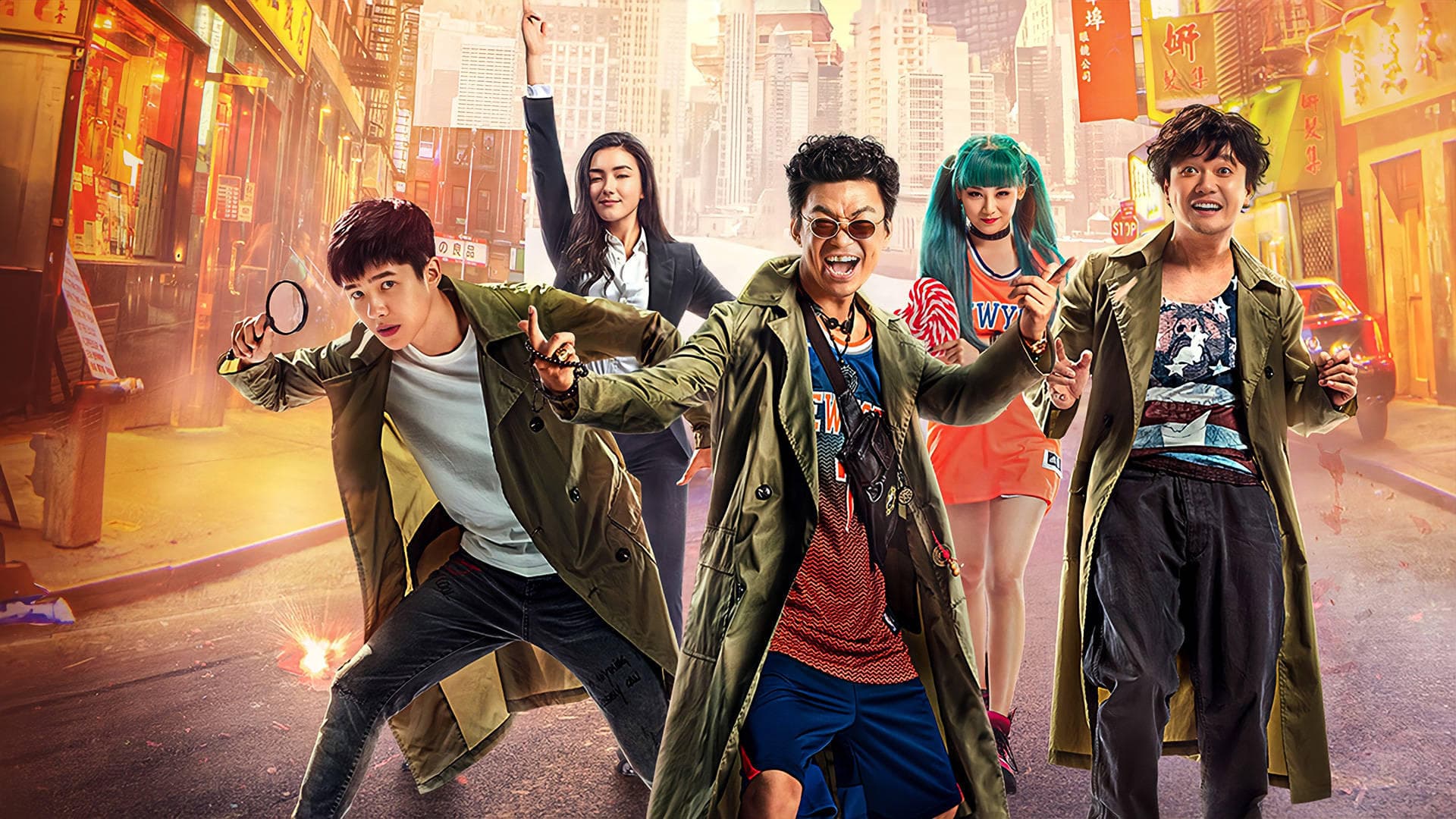 Detective Chinatown 2