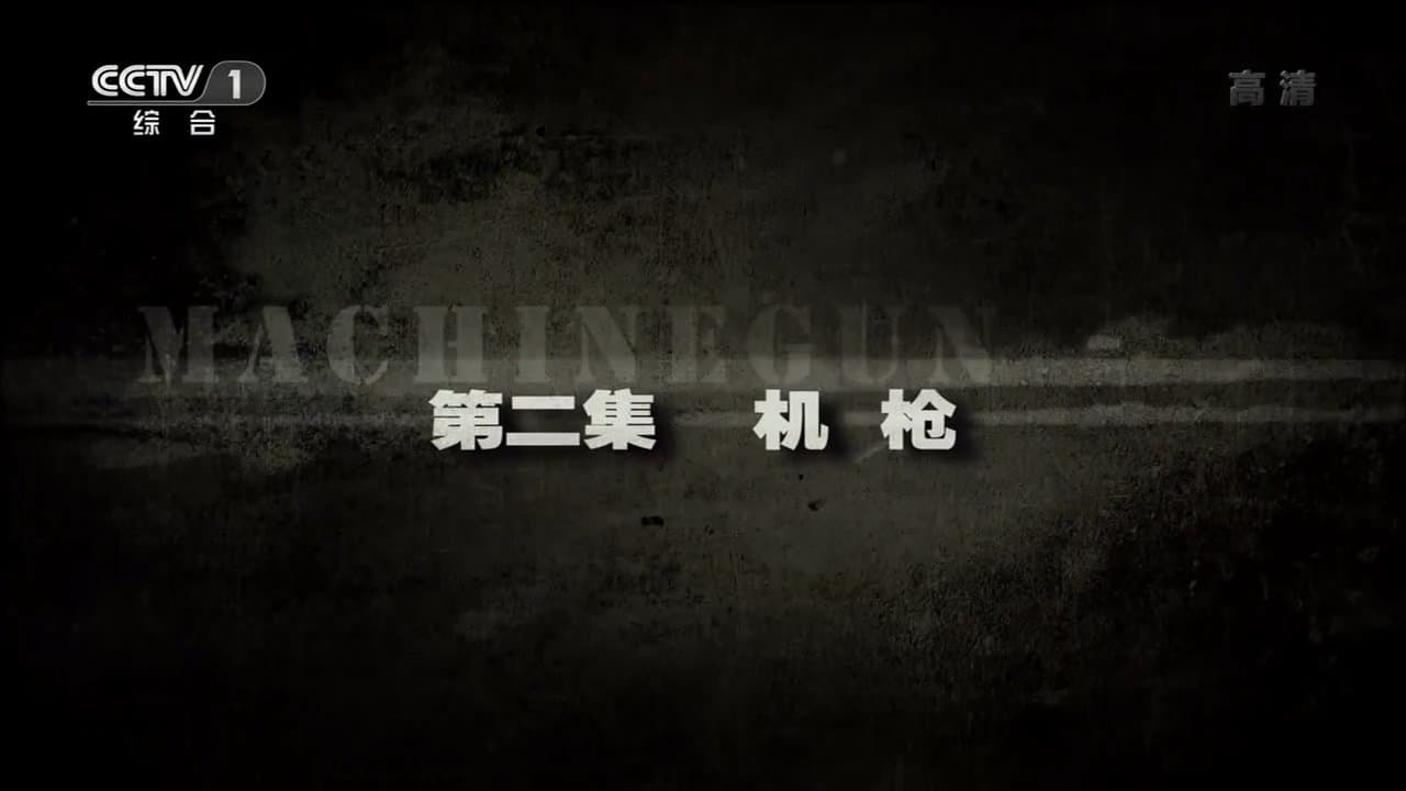 Episode 2