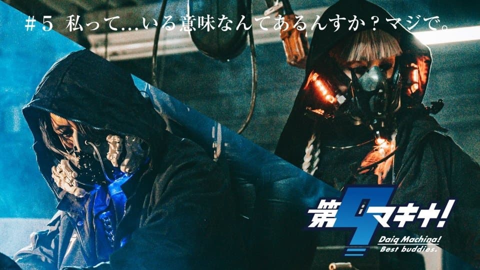 Episode 5