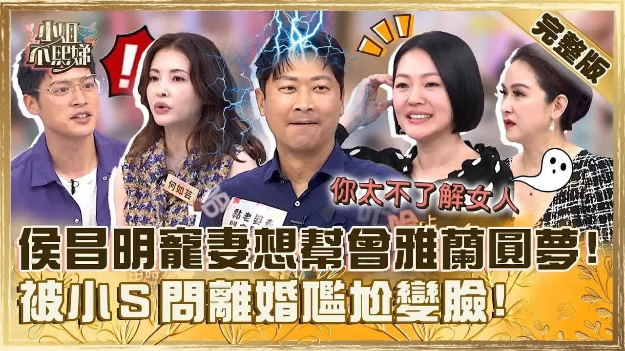Episode 690