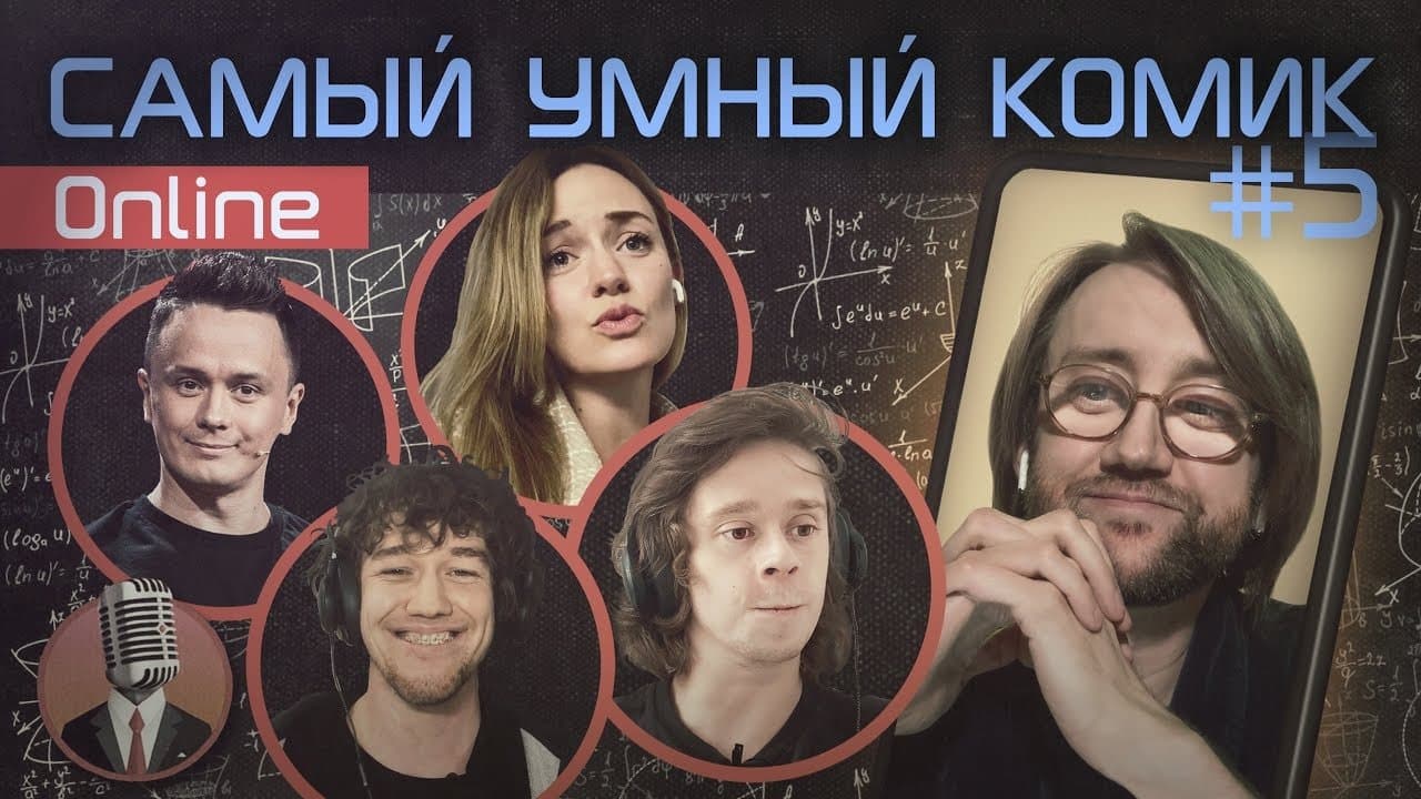Episode 5