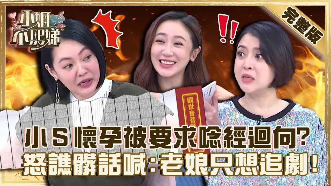 Episode 119