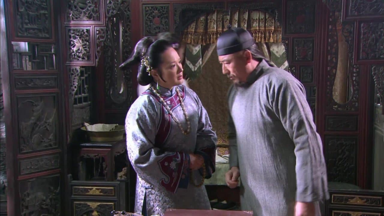 Episode 17