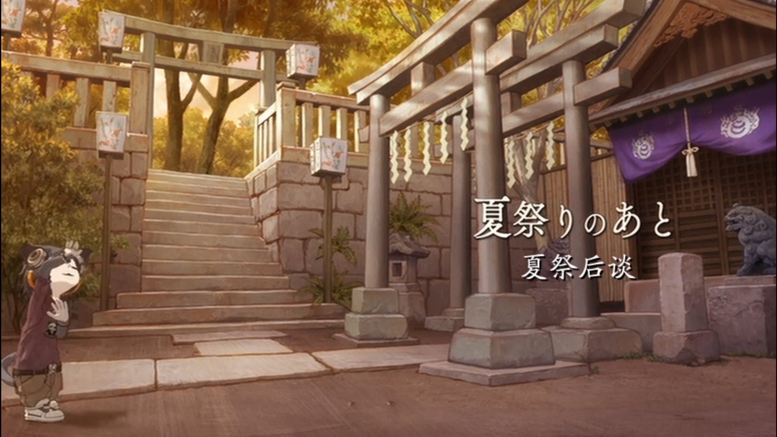 Episode 6