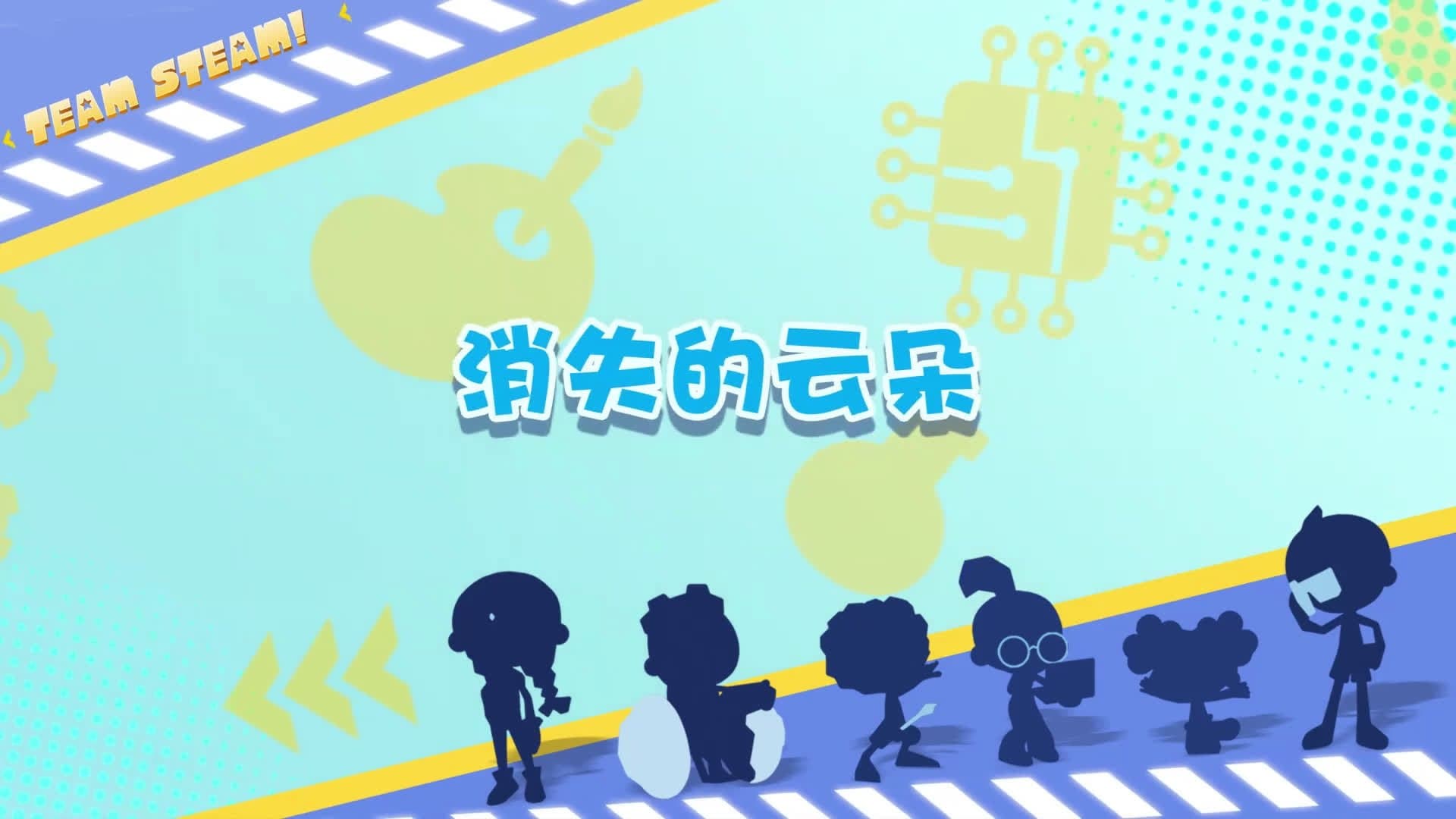 Episode 18