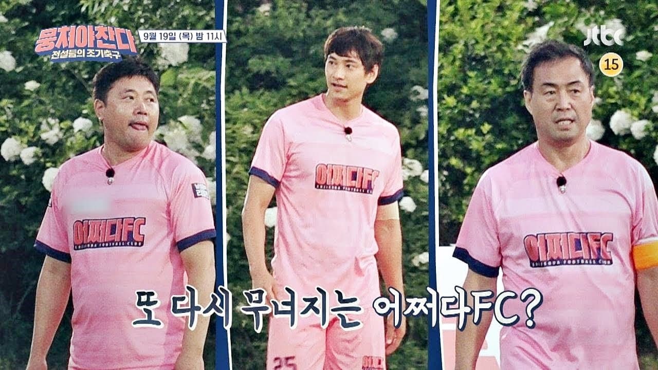 Episode 14