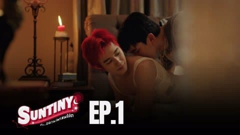 Episode 1