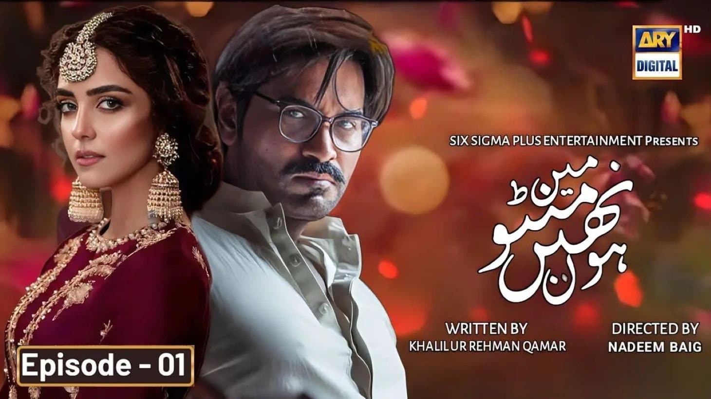 Main Manto Nahi Hoon