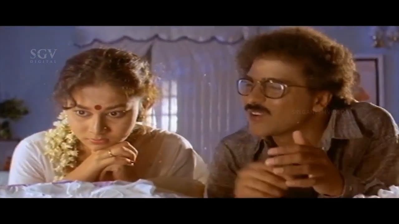 Mane Devru