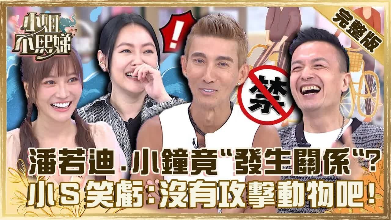 Episode 176