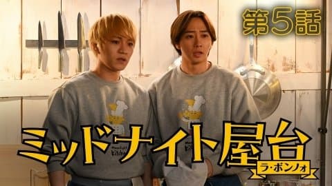 Episode 5