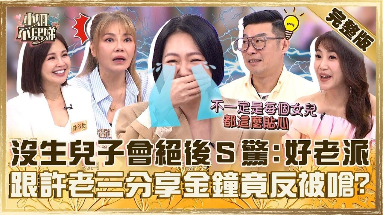 Episode 670