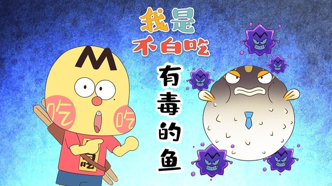 Episode 738