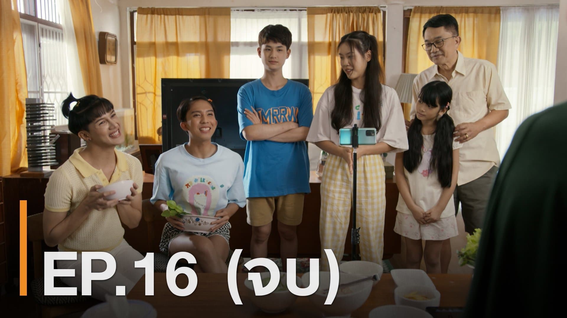 Episode 16