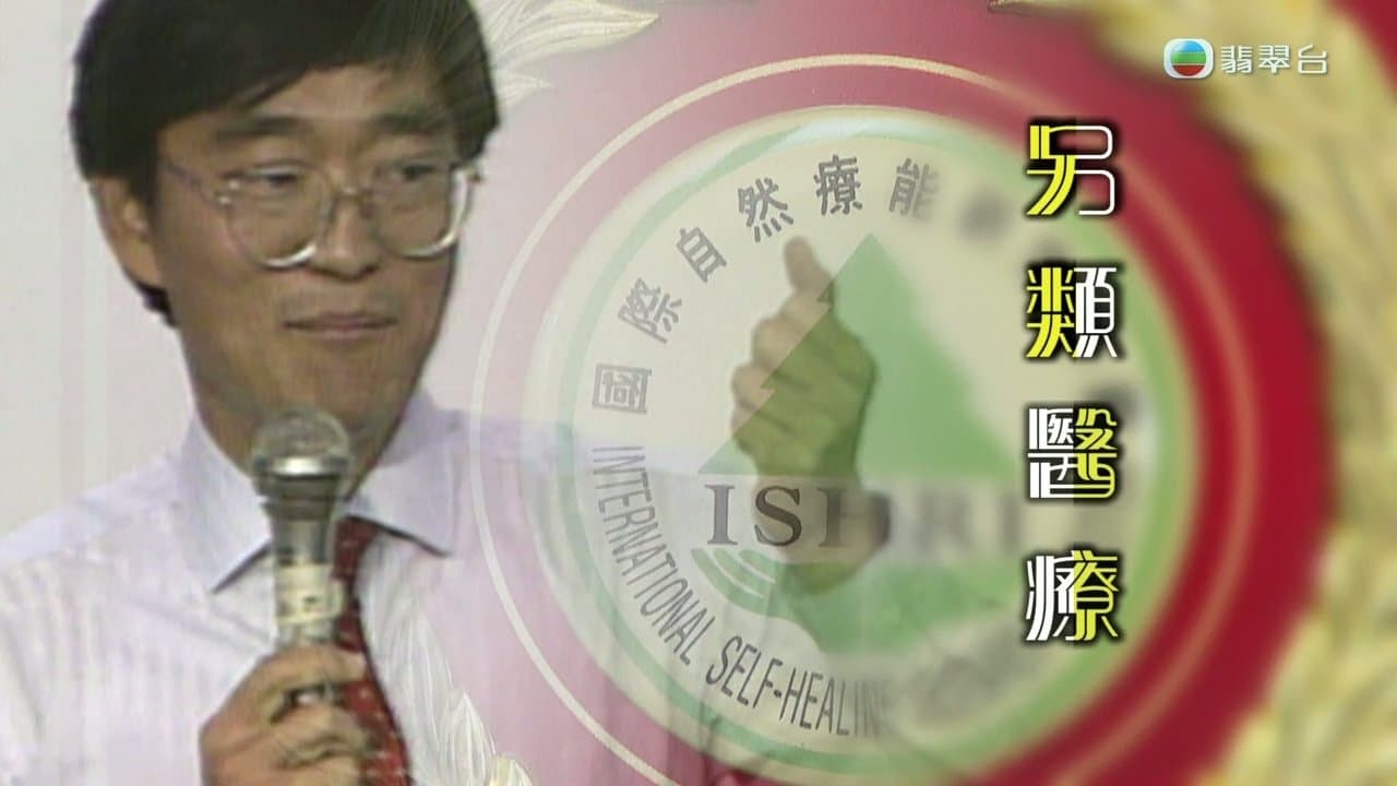 Episode 279