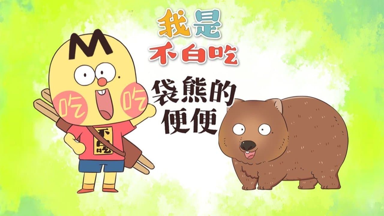 Episode 657