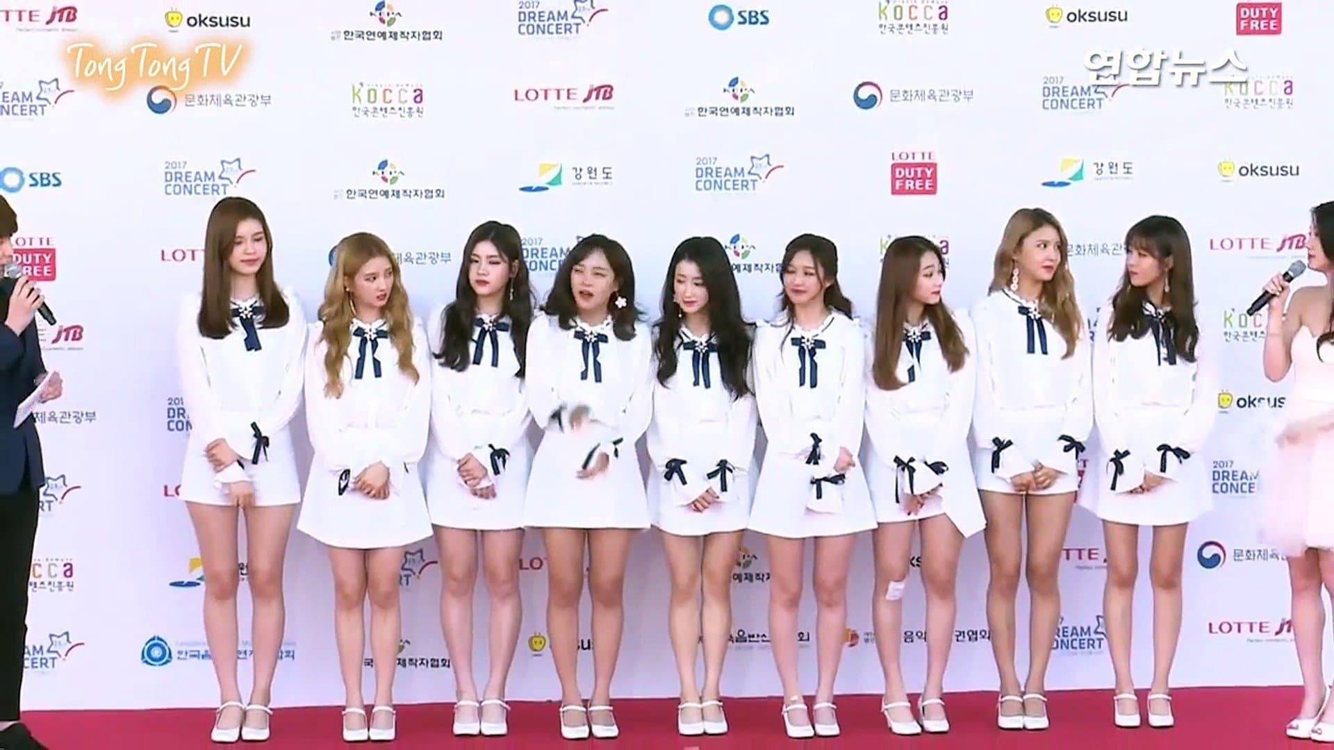 Dream Concert 2017