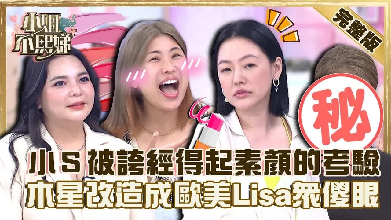 Episode 110