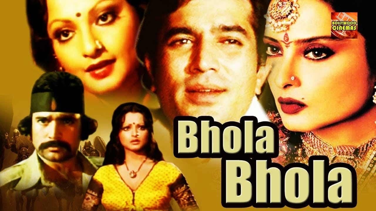Bhola Bhala