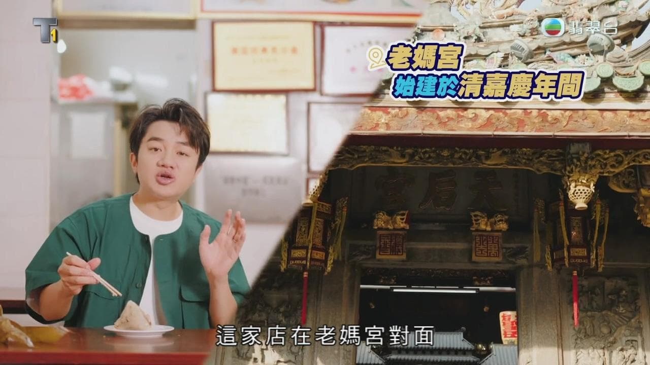 Episode 1