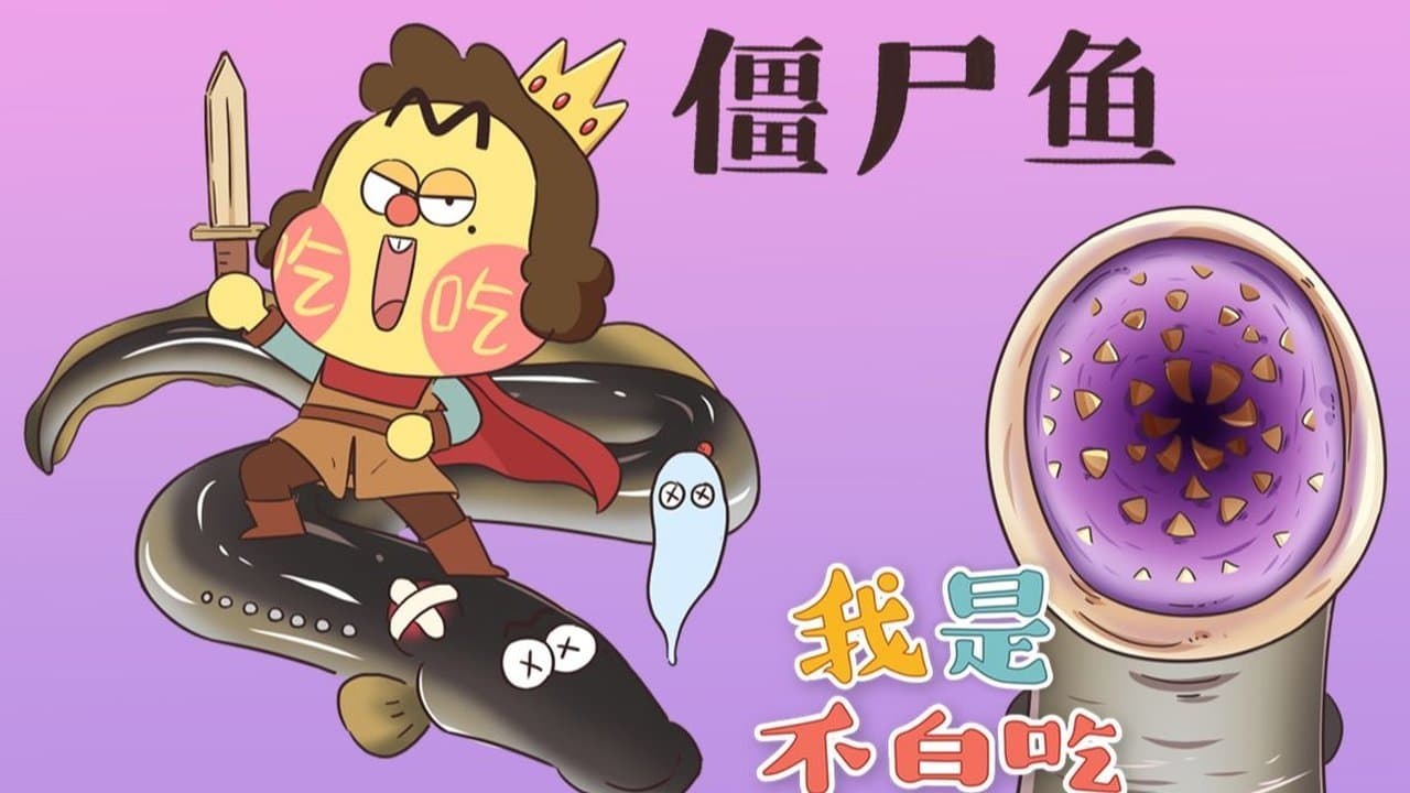 Episode 96
