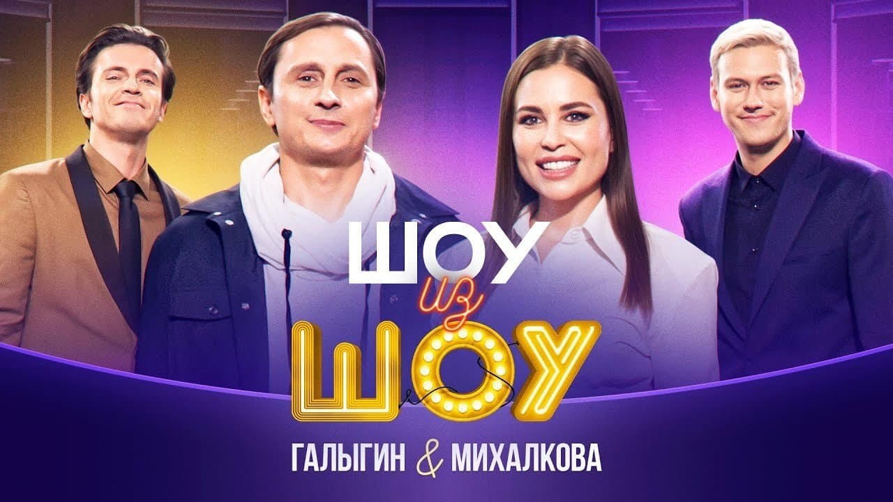 Episode 5