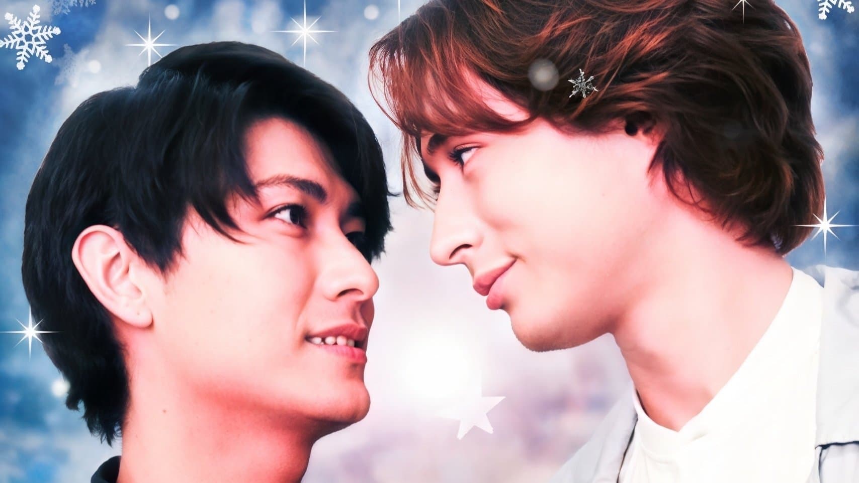 BL Lesson - I Can’t Resist Yukinojo-san