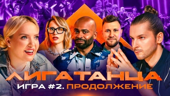 Episode 4