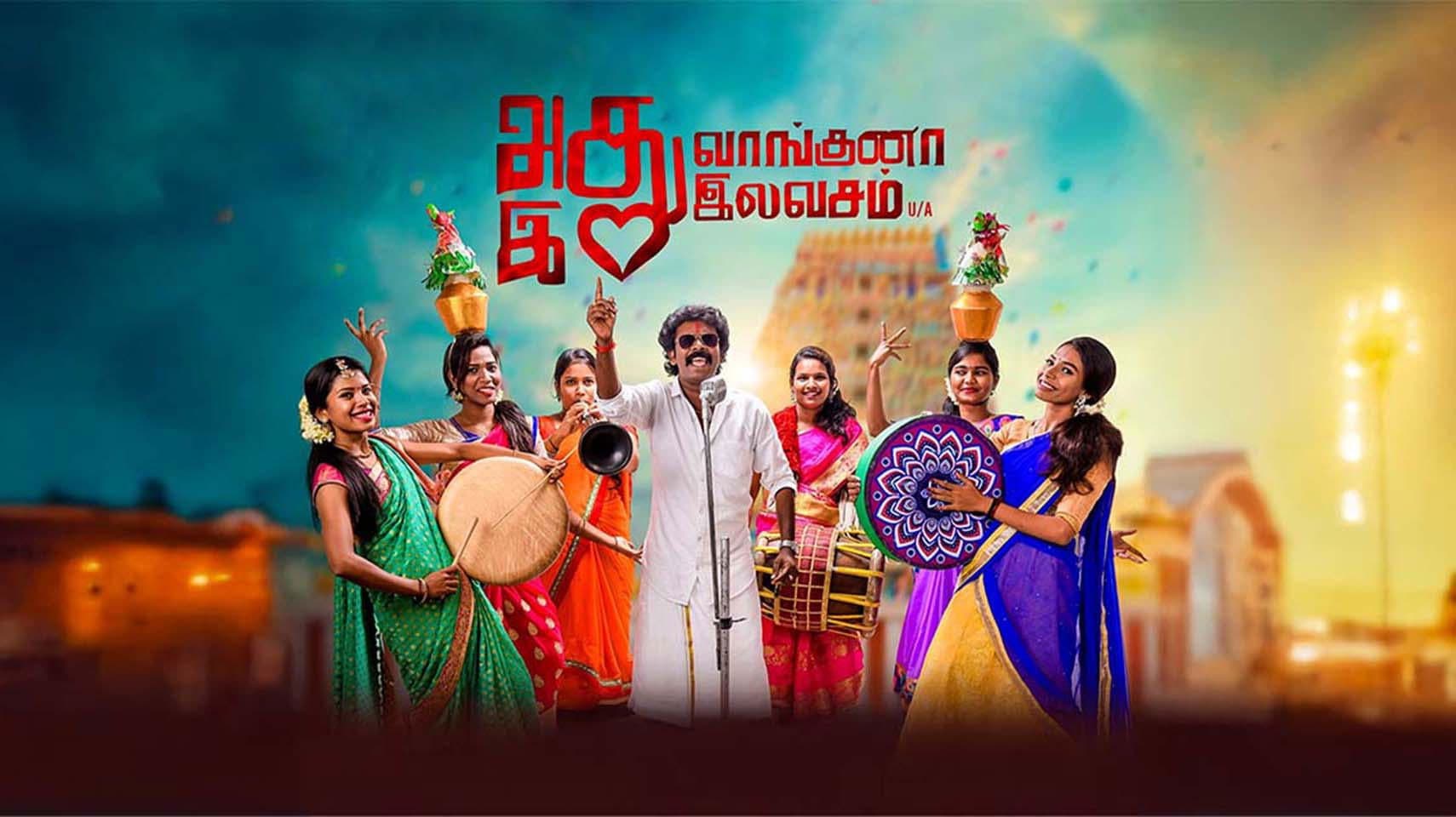 Adhu Vaangina Ethu Elavasam