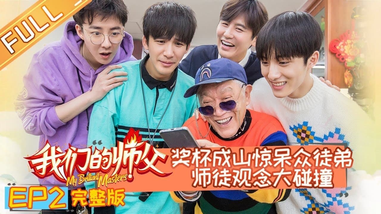 Episode 2
