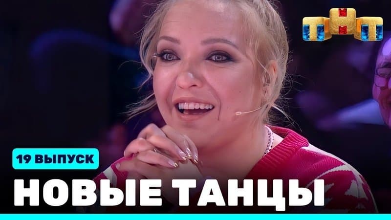 Episode 19