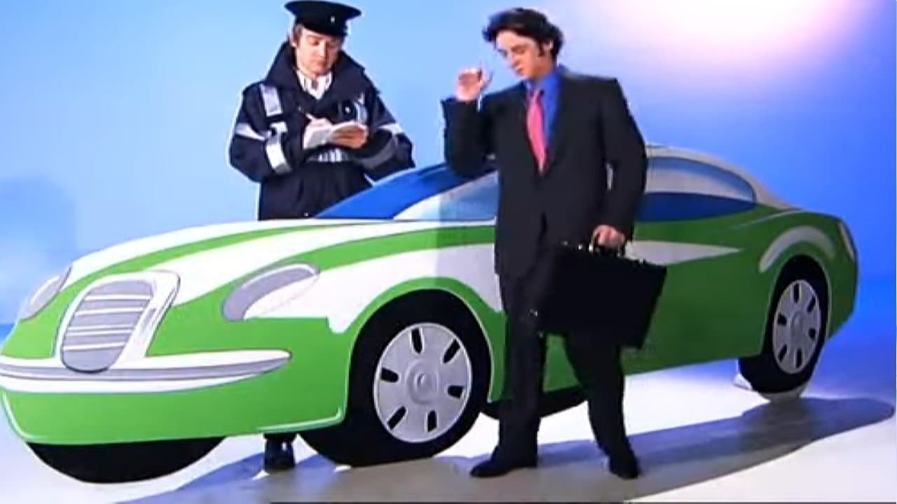 Just the Ticket